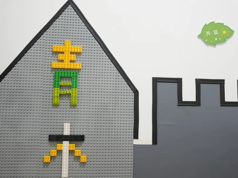 【检教同行 共护成长】第三弹——"青木"plus,"