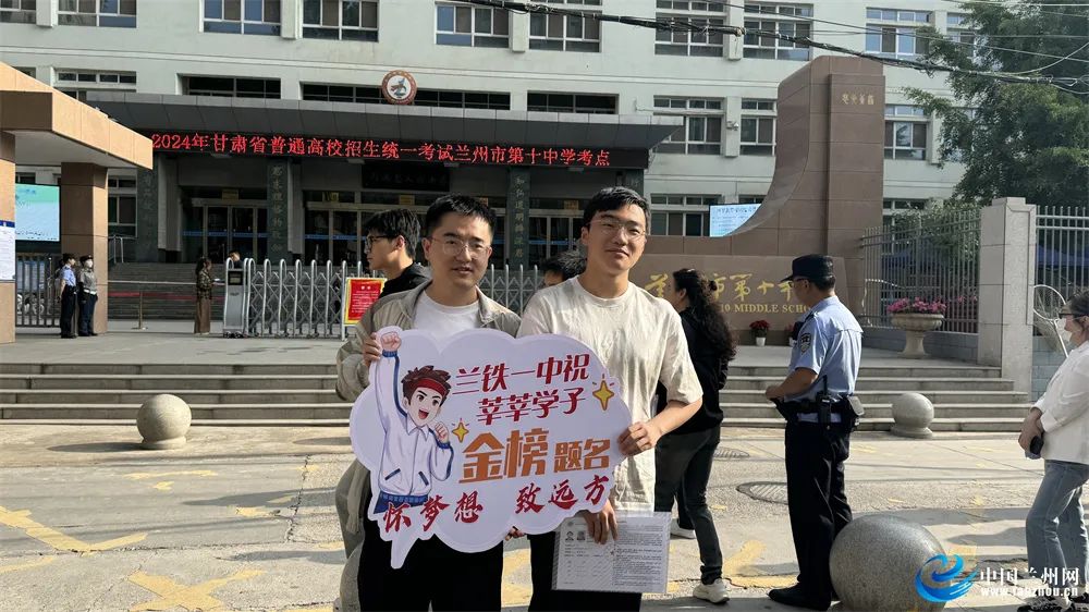 加油,少年!