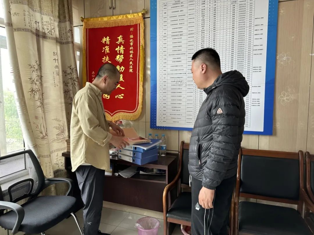 绥化市北林区人民法院机关行政党支部节前看望慰问帮扶对象