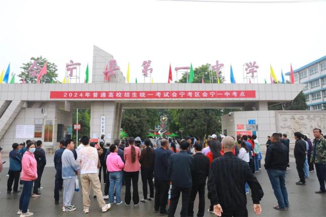 今日高考 | 加油,少年的你!