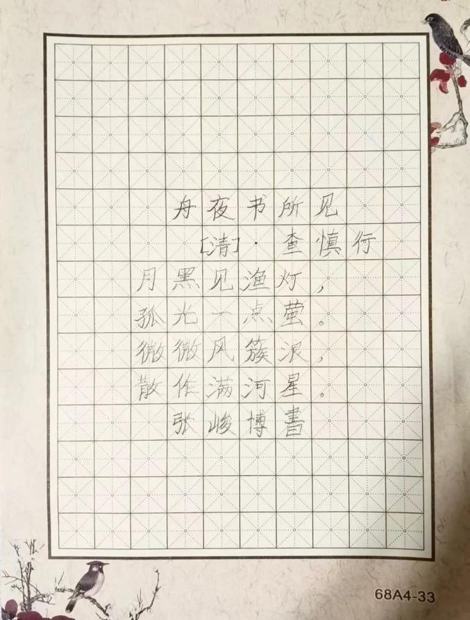 张沂泉图片图片