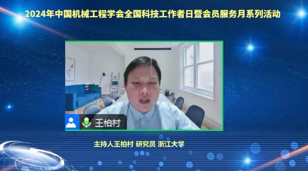 浙江大学邹俊教授:将传统学科与时代发展相融合,承担起新时代科技工作