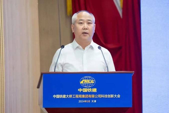 中国铁建大桥局科技创新大会暨院士工作站揭牌活动成功举办活动