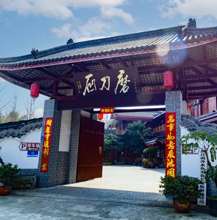磨刀石冷水鱼庄(028-83850588)食上餐厅(19180554291)雪山火锅城