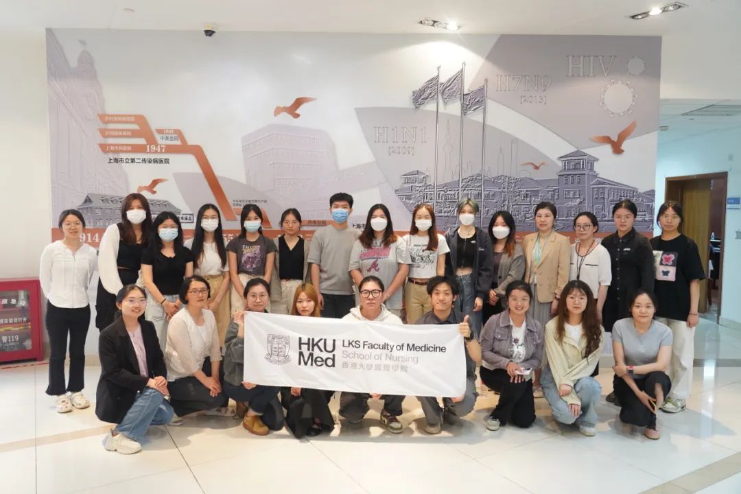 公共卫生临床中心向上滑动看下一个原标题:《公卫·交流|香港大学护理