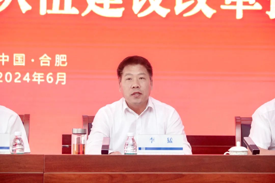 中铁四局召开产业工人队伍建设改革推进会