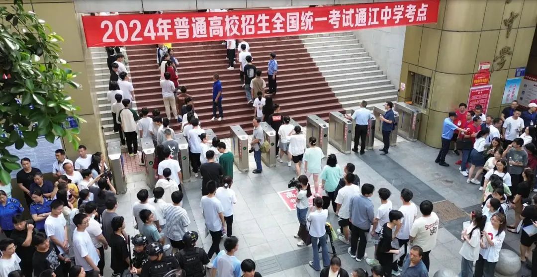 高考首日,一起为通江考生加油!