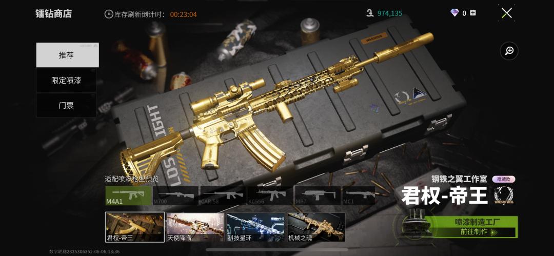 也许是考虑到了这个问题,萤火在游戏内加入了个宠物系统.