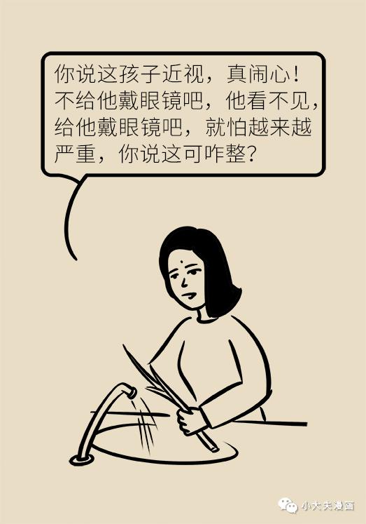 眼镜越戴视力越差!这些坑还有人不知道?