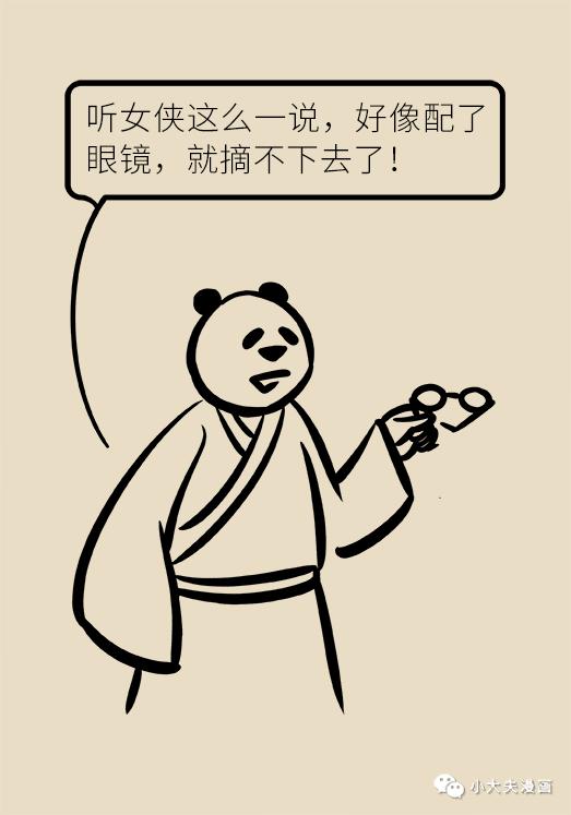 眼镜越戴视力越差!这些坑还有人不知道?