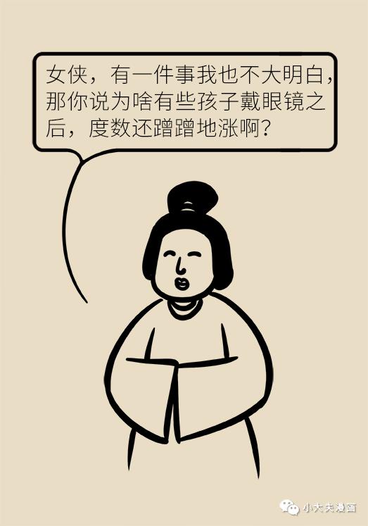 眼镜越戴视力越差!这些坑还有人不知道?