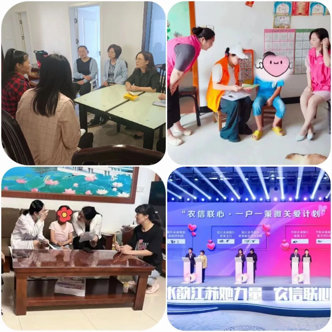 镇江市妇联:"3333"模式,画好"家门口慈善"同心圆