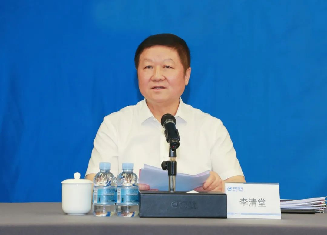 李清堂到中航国际调研