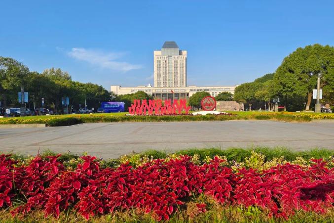 江南大学传来好消息