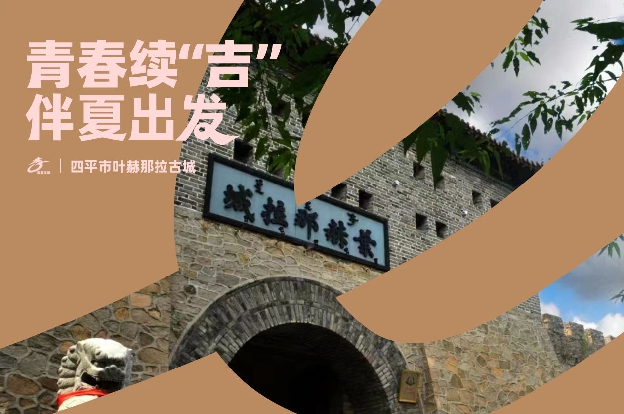 在吉大学生们,请秀出你的朋友圈!