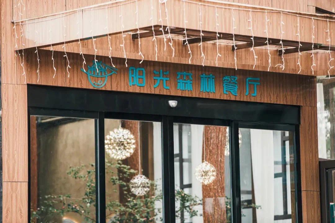 笑傲"江湖"十过秋,"百丈飞瀑"逍遥游!