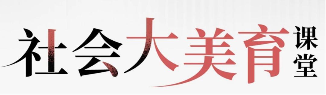 公益活动|古籍装帧演变简史及线装书体验
