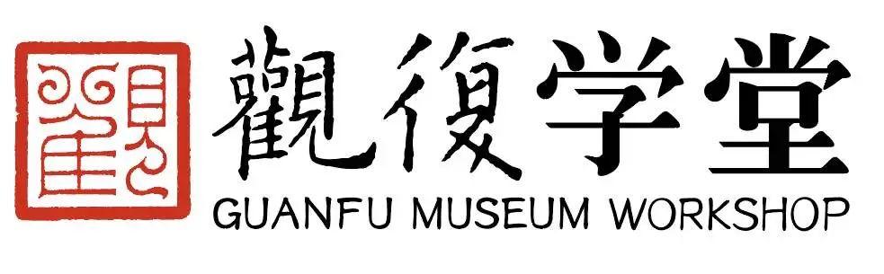 公益活动|古籍装帧演变简史及线装书体验