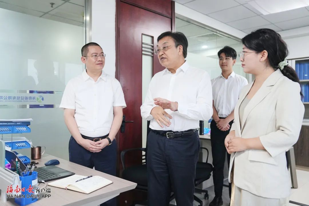 冯飞专题调研“诚信海南”建设情况