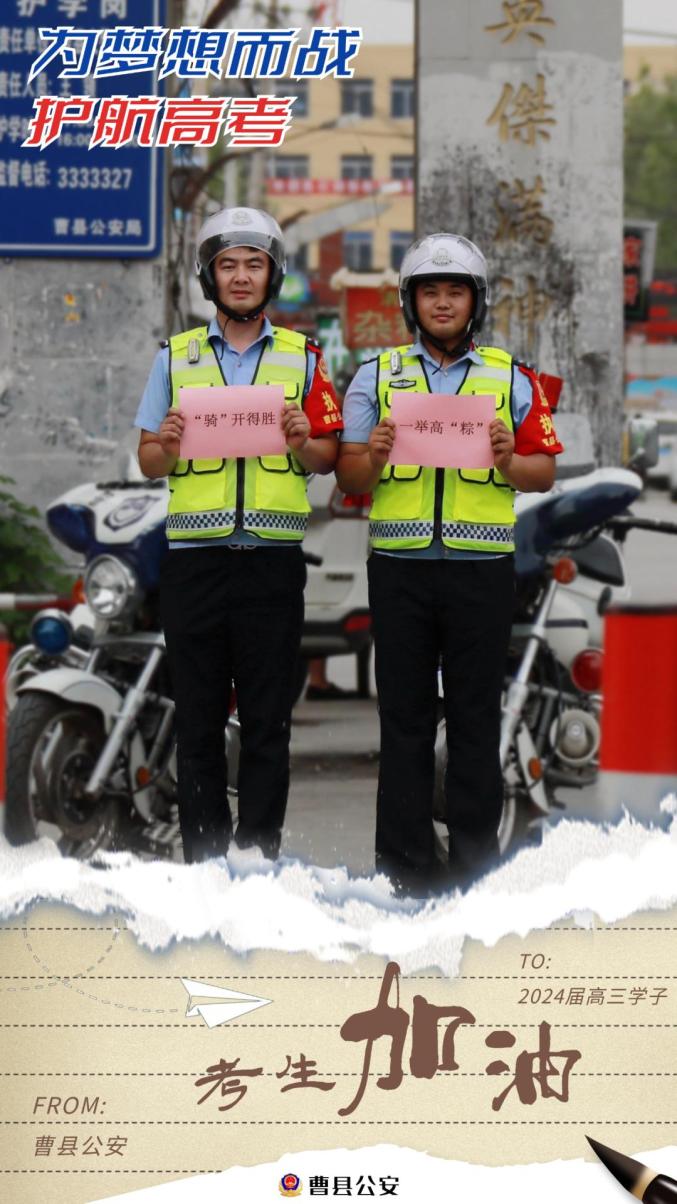 雨雨雨!菏泽发布重要天气预报!