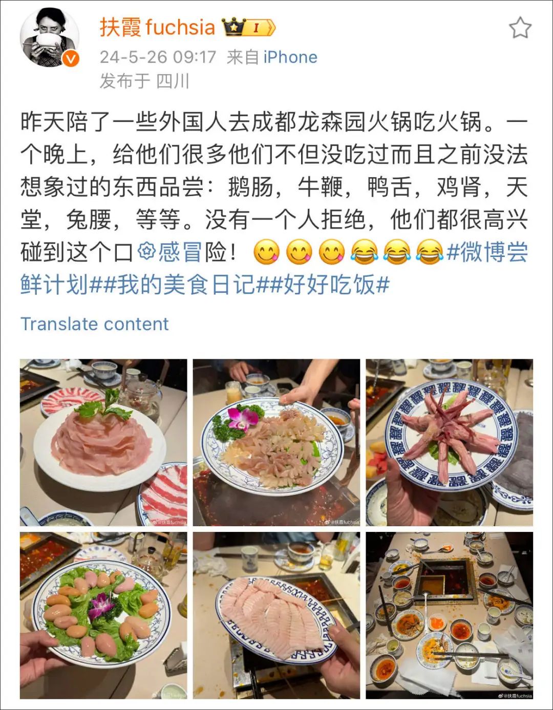 就我个人而言,我所有工作都有一个非常重要的目的,就是让西方人懂