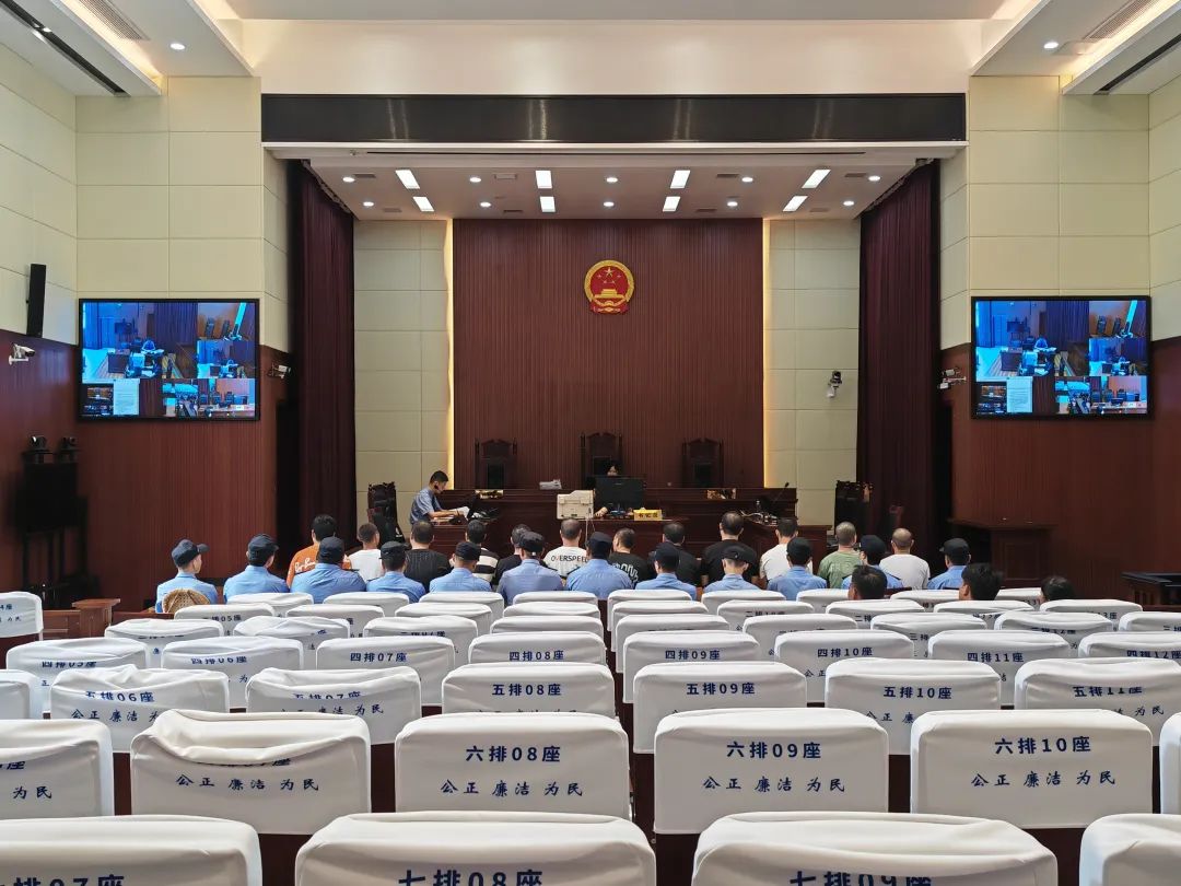 会昌法院公开开庭审理2起涉缅北电信诈骗案件!