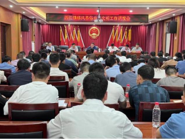 【文明新风漾会昌】西江镇:让彩礼"减负" 为幸福"加分"