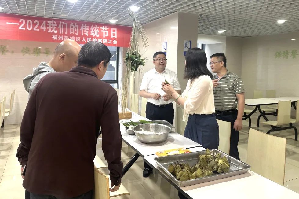 6月4日上午,鼓楼区检察院工会组织全体会员在机关食堂,开展"粽香