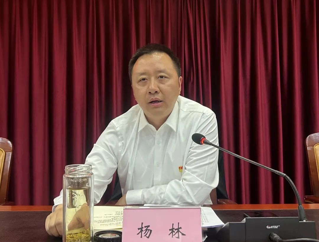 乡城县召开平安建设暨重点工作2024年第4次例会