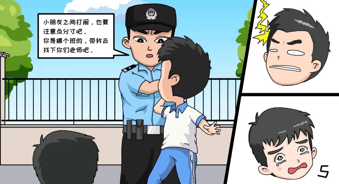 《田叔园弟的从警生活》之防范校园欺凌警察蜀黍在你身边