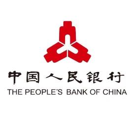 中国人民银行,国家外汇局召开全系统警示教育会议