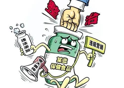 【世界食品安全日 · 以案释法】保健品不保健 摊主销售有毒有害保健