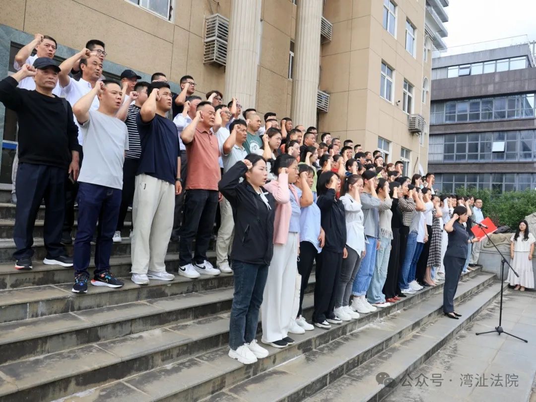使命感和荣誉感,6月7日下午,芜湖市湾沚区人民法院举行新任人民陪审员