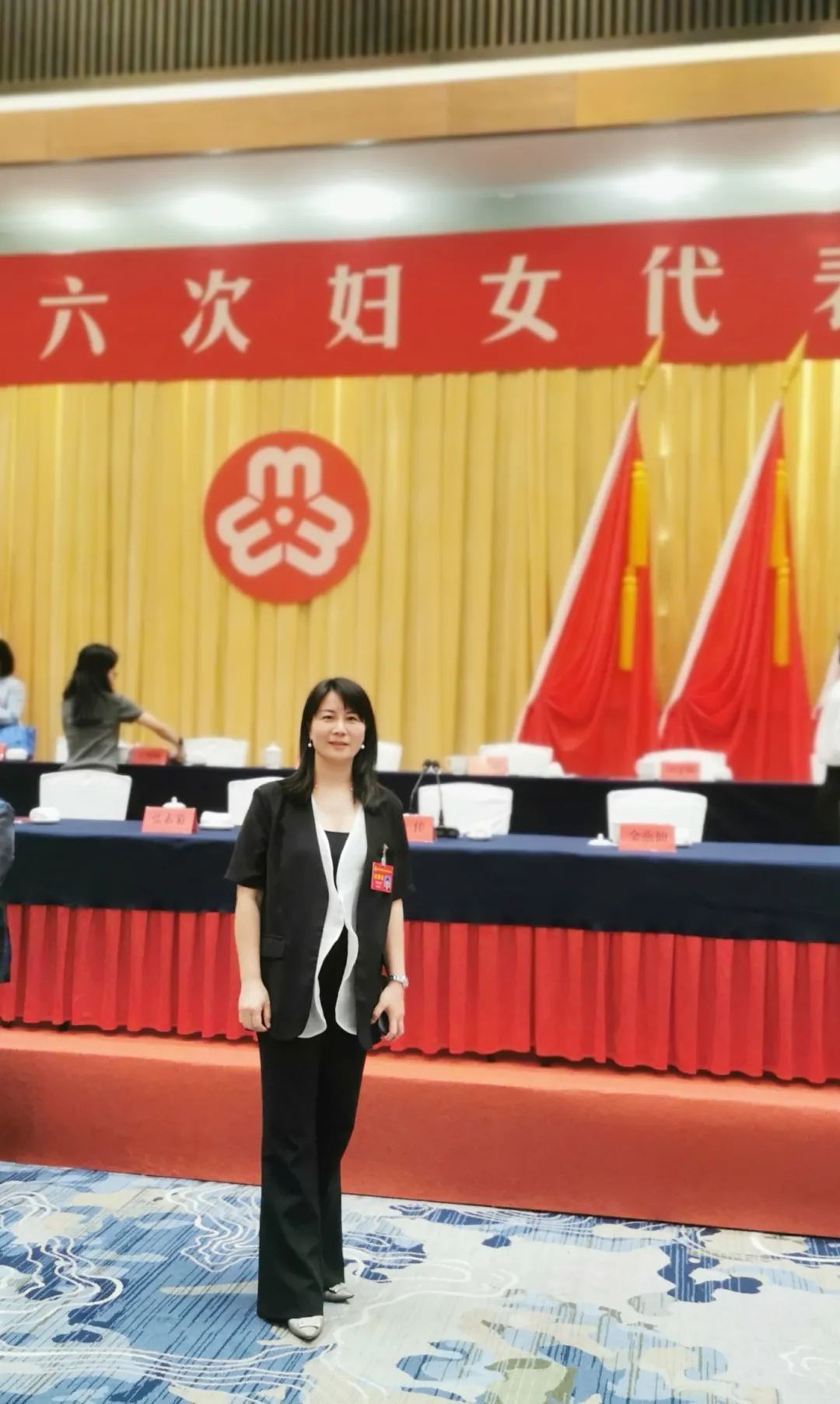 巾帼代表
