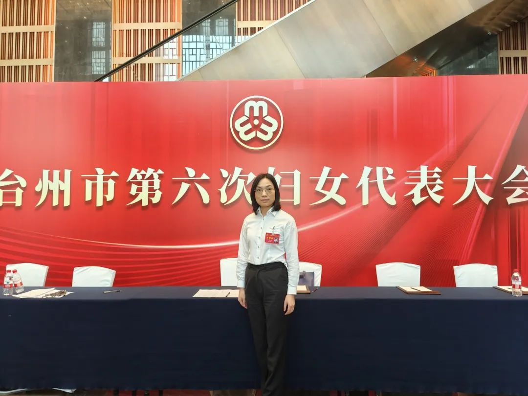 巾帼代表
