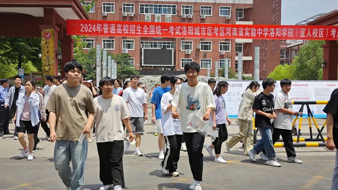 7个高考考点洛阳市第二高级中学河南省实验中学洛阳学校(宜人校区)