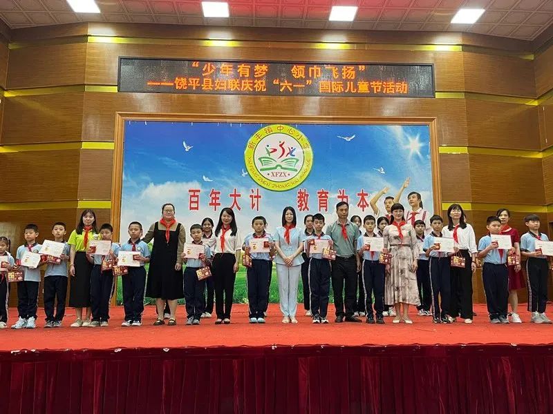 "少年儿童心向党 我与祖国共成长"潮州市庆"六一"系列活动