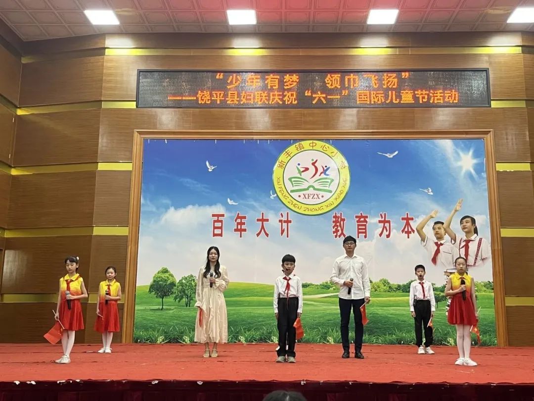 "少年儿童心向党 我与祖国共成长"潮州市庆"六一"系列活动