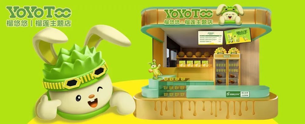 青春再驻老字号,梧桐树下"榴悠悠"