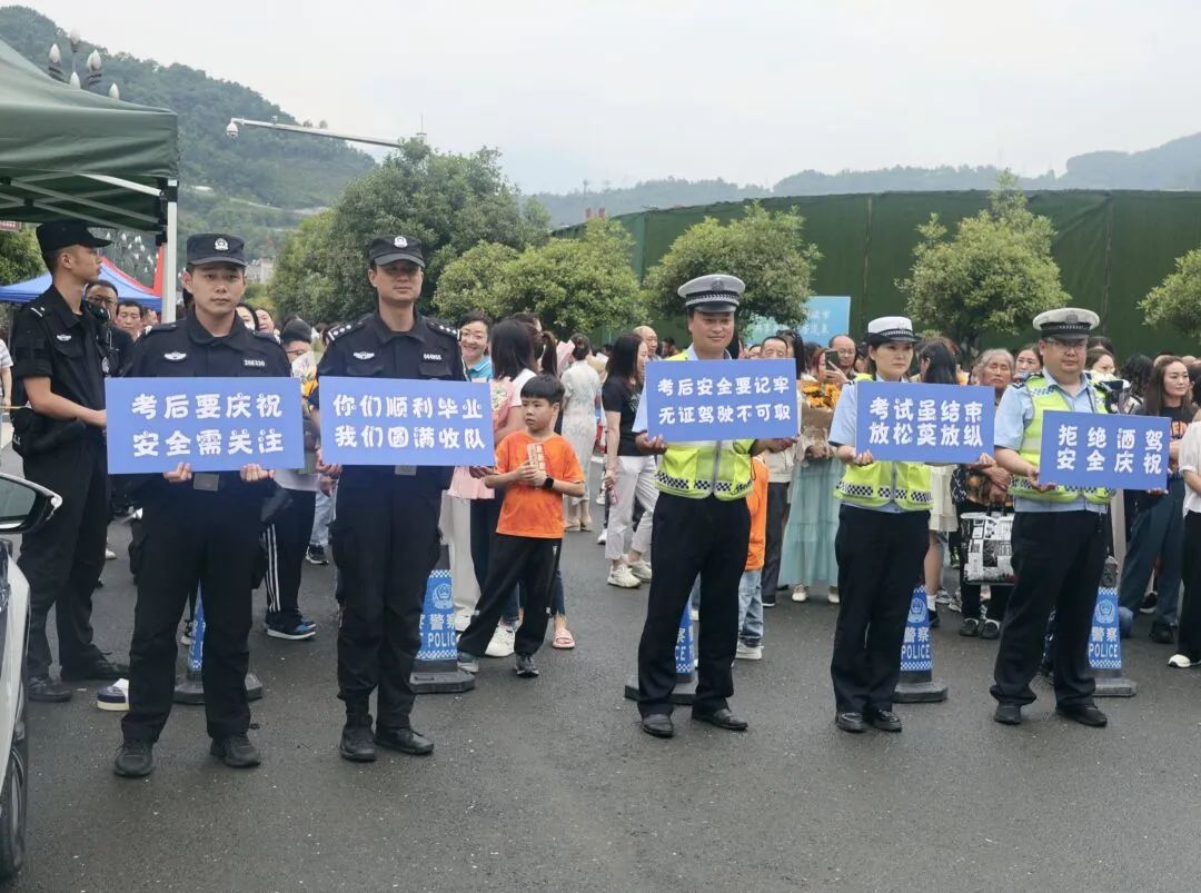 “警”随高考 共书答卷——2024年高考 安康公安交卷!_澎湃号·政务_澎湃新闻-The Paper