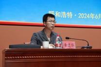 【司法公信提升年】内蒙古自治区高级人民法院举办全