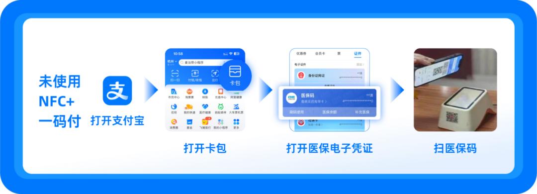 这样操作可实现"医保 自费"同时结算!