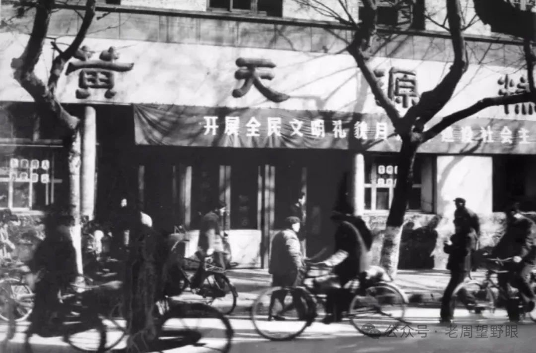 黄天源旧影小小一碗炒肉面,却是衡量苏州面馆品味的一大标记.