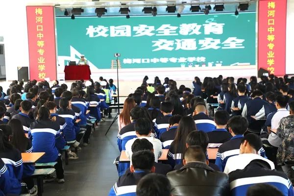 知危险 会避险|梅河新区交警走进梅河口中等专业学校开展"一盔一带"