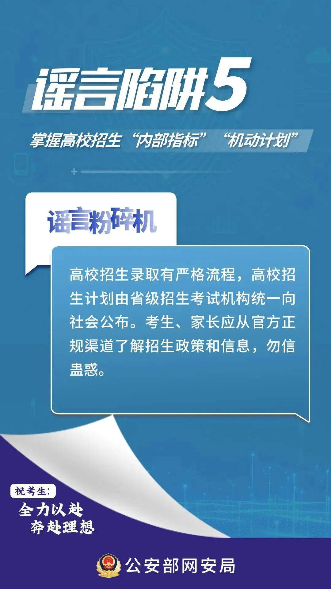 云南高考成绩查询官网_官网高考云南查询成绩网址_官网高考云南查询成绩网站