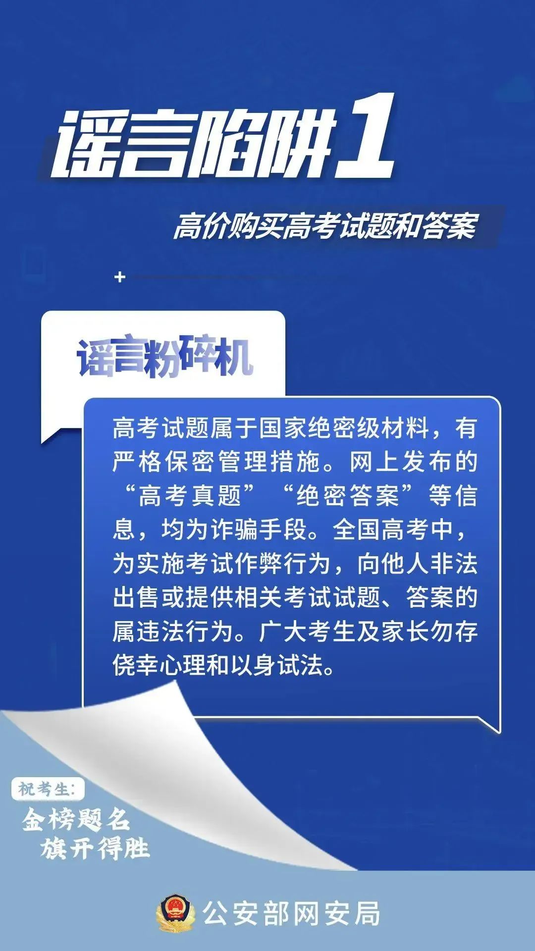 大同中考分数线_山西中考大同分数线_中考大同分数线2023