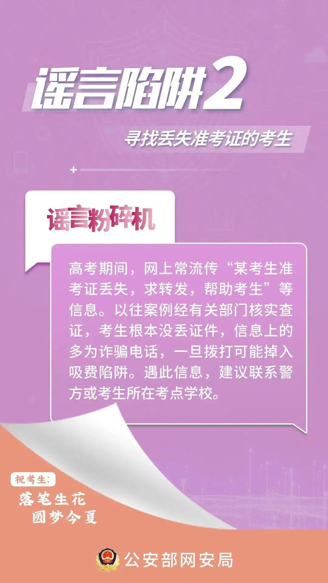 上海錄取分數線_2024年上海醫科大學錄取分數線（所有專業分數線一覽表公布）_上海院校分數線