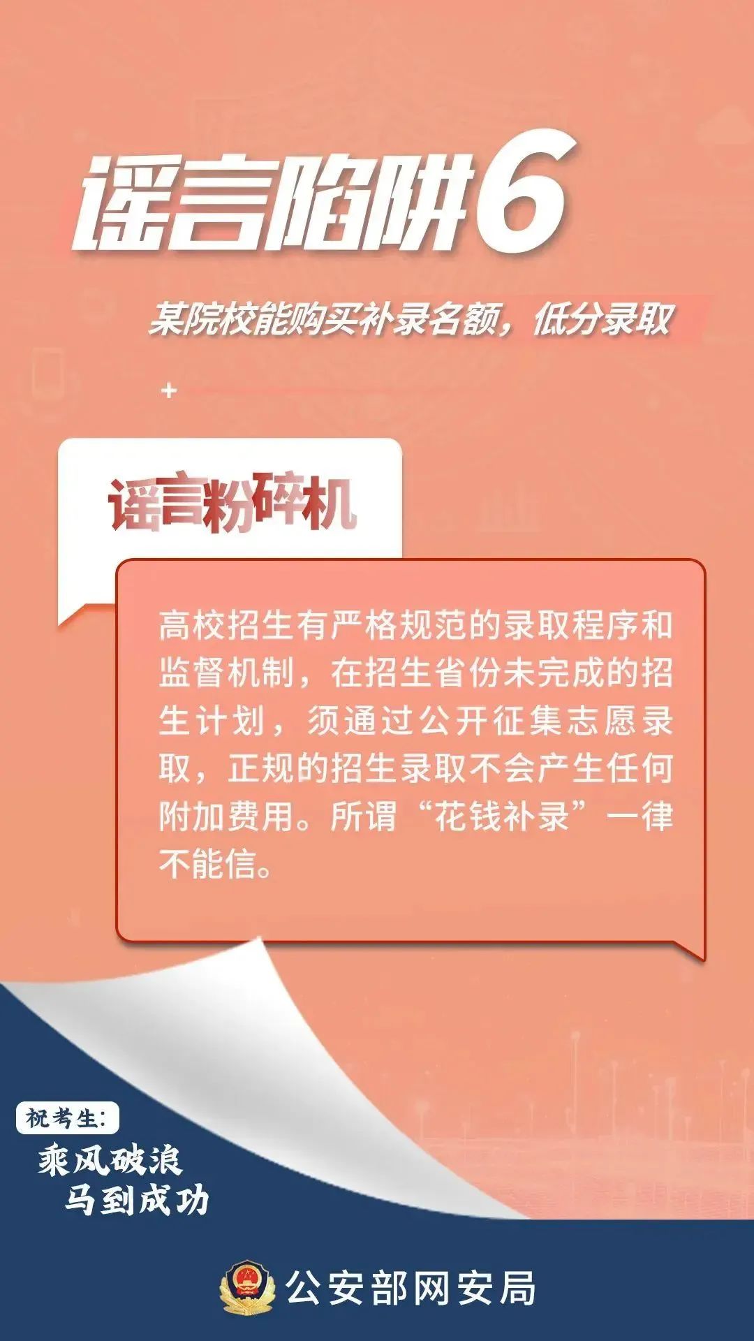 上海地区录取分数线_2024年上海医科大学录取分数线（所有专业分数线一览表公布）_录取分数线2021上海