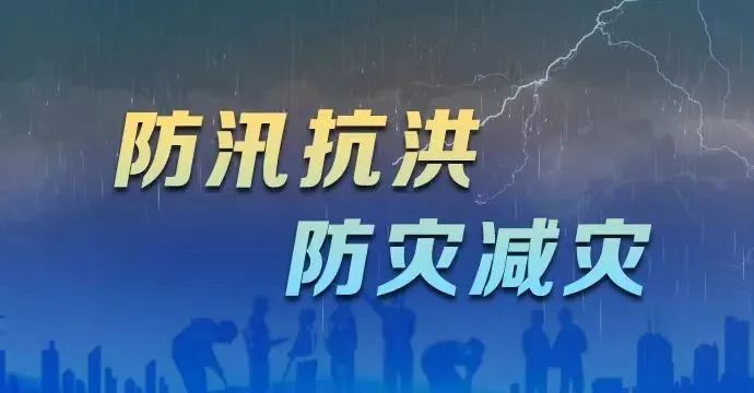 6月8日20时20分红河州气象台发布了暴雨iv级预警近期我州多降雨天气