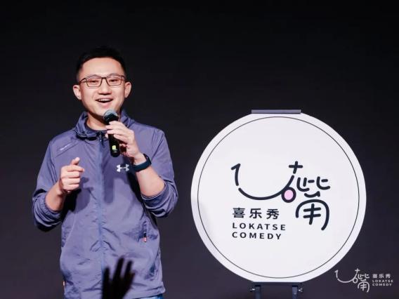 浦东的这场法治脱口秀,就是这么"秀"|法治文化